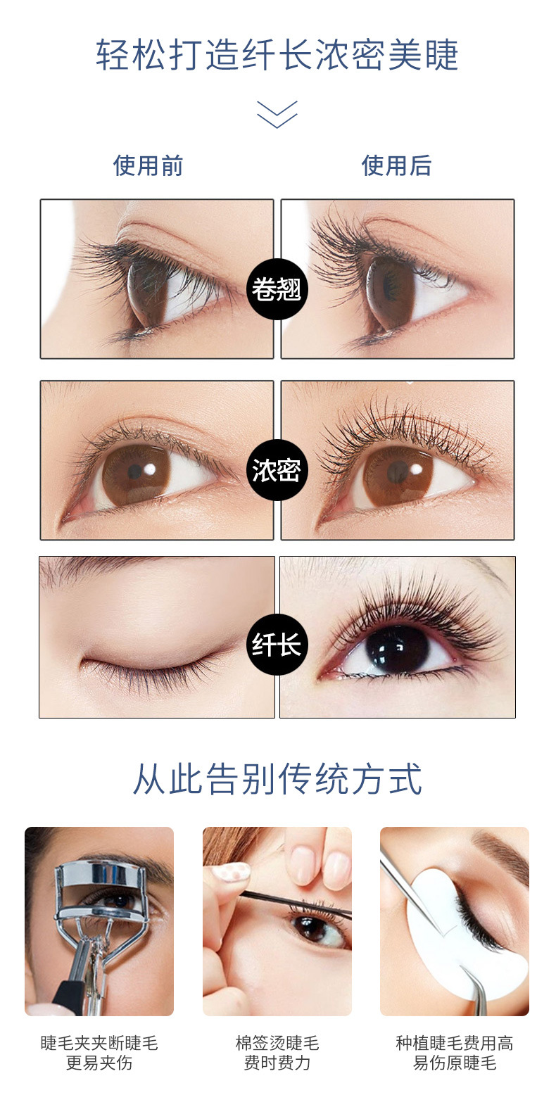 Eyecurl fifth generation electric eyelash curler Type-C rechargeable four-speed temperature control electric eyelash curler eyelash curler