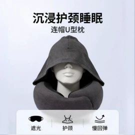 U型枕;毛绒玩具;坐垫椅垫