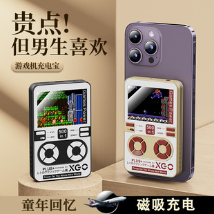 Pocket game charging treasure DY09 magnetic charging treasure MagSafe wireless wired fast charging back clip power supply