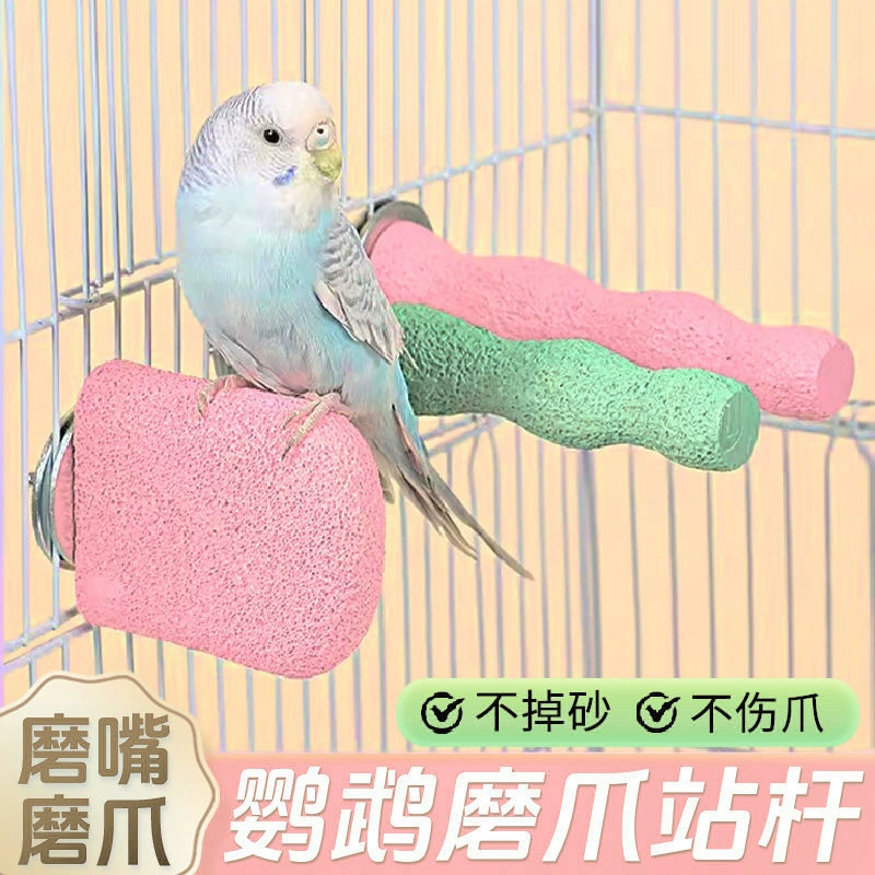 Попугай Станция Птица Птица Когти Палка Многофункциональный Тигровый Кожа Попугай Рот Зернот