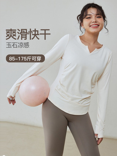 Plus size sports tops for women slimming yoga running long-sleeved T-shirts for fat mm quick-drying Pilates fitness clothes autumn