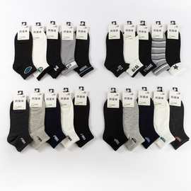 成人男袜春夏季薄款网眼棉袜简单字母数字运动短袜吸汗透气休闲袜