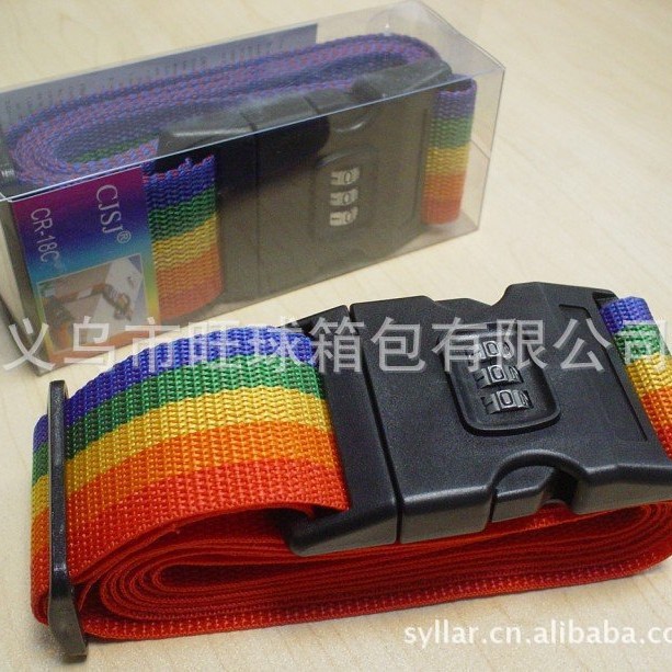 供应五彩提花LOOG行李打包带捆包带行李带密码箱捆绑带密码插扣带