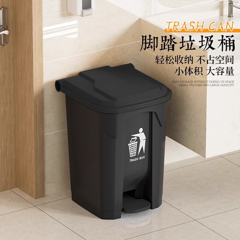 脚踏式垃圾桶大号商用带盖环卫厨房饭店大容量家用脚踩室外垃圾篓
