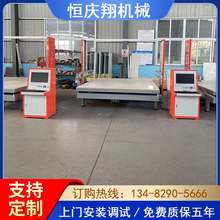 震动式泡沫切割机 数控eps造型设备 恒庆翔 欧式造型成型机