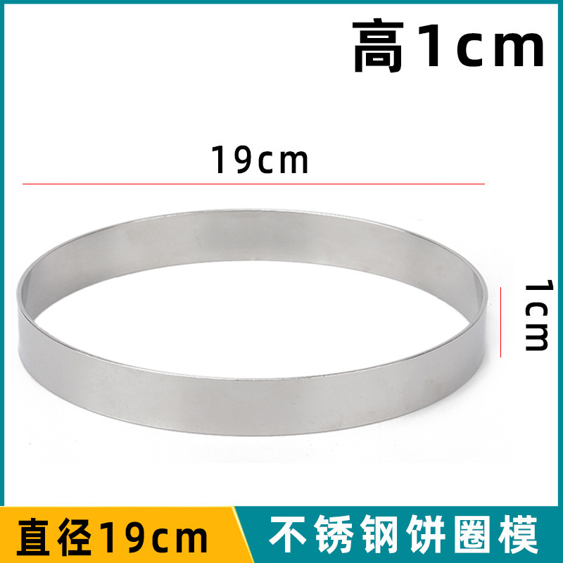 高さ1cmの卵のおせんべいの型の電気餅の輪のステンレスの円形のケチの砂糖の餅の輪のトウモロコシの餅のケーキは焙煎します。|undefined