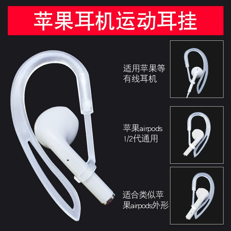 Apple, совместимые наушники, ушные клипсы, спортивные аксессуары, Bluetooth