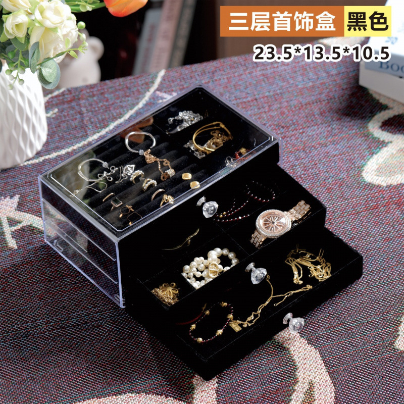 三層ジュエリー収納ボックス引き出しタイプ大容量抗酸化イヤリングリングネックレスブレスレットジュエリーボックス|undefined
