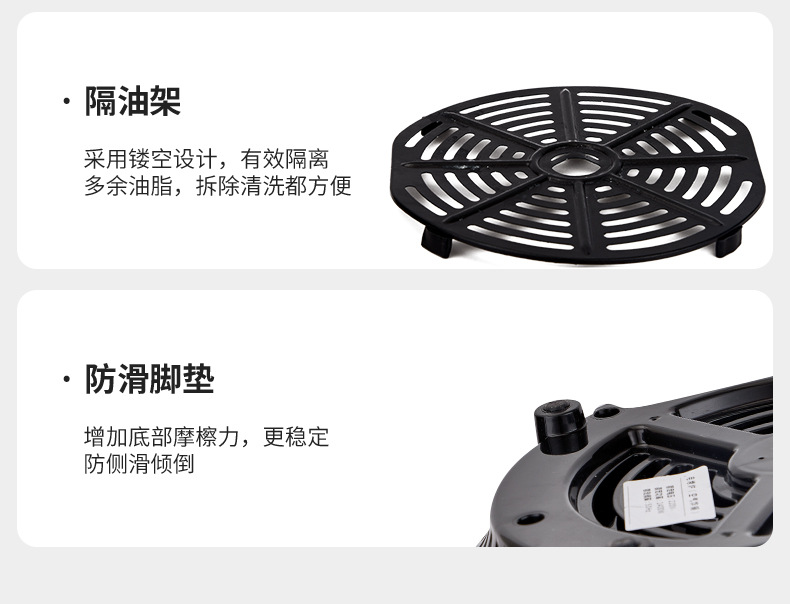 空气炸锅_19