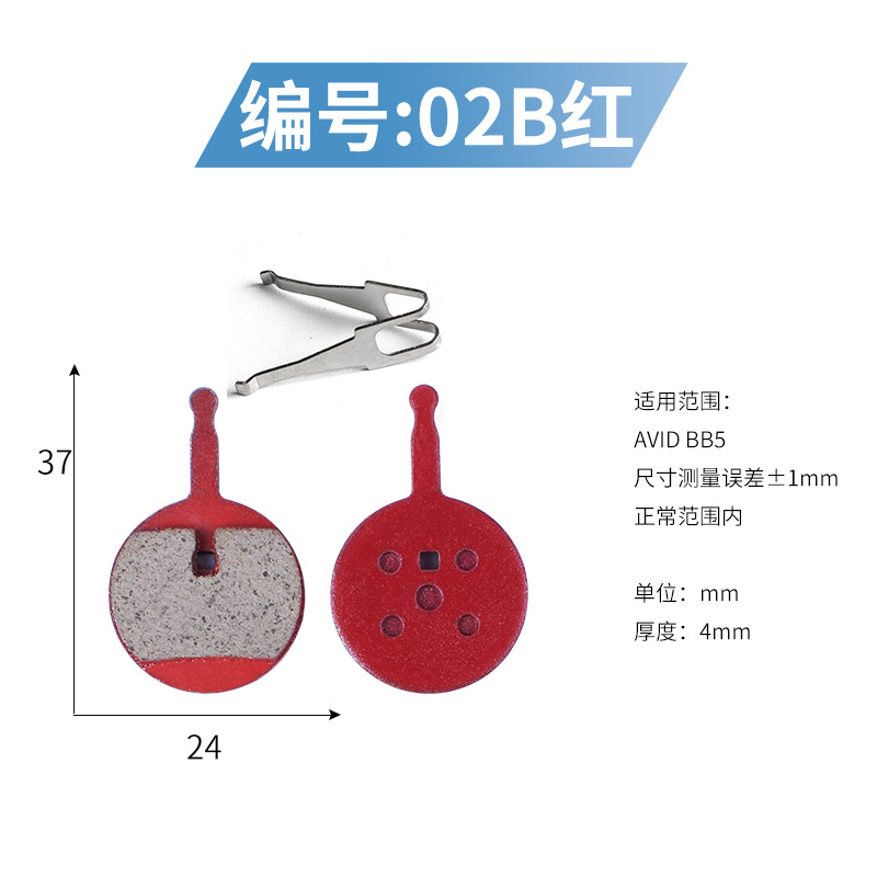주문 시트에 02B 수지