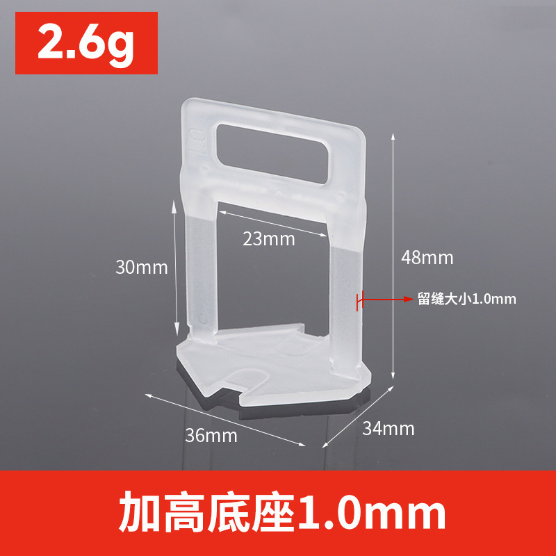 Dispositivo de nivelación de azulejos ajustador de base universal azulejo de piso azulejo de la pared artefacto engrosado inserto de base