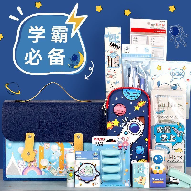 文具ギフトボックスセット 小学生新学期ギフトパッケージ 1年生文具セット 子供の日学用品|undefined
