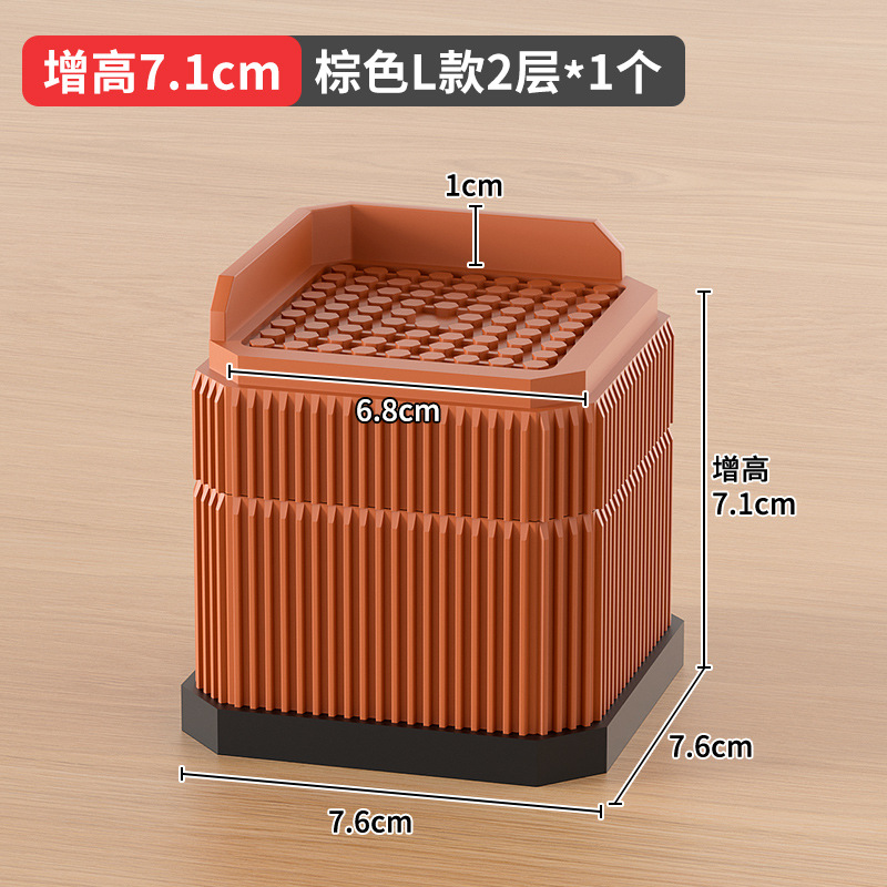 Estera del pie de la Mesa cama pie de la cama aumento de la altura de la base Mesa de la pierna resistente al desgaste muebles mesa de café armario aumento de la altura del sofá bloque aumento de la altura artefacto