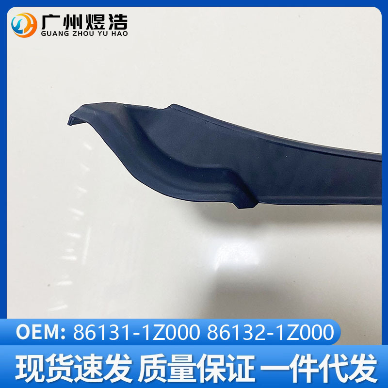 86131-1Z000 86132-1Z000 for Hyundai I30 Front Windshield Glue Strip Front Door Trim Mouldings