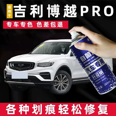 Geely Boyue Pro avtomobil cızıq təmiri üçün xüsusi boya qələmi