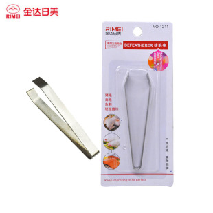 Jinda rimei 1211 small size household hair pulling clip pig hair clip duck hair removing clip Chicken hair pulling clip tool