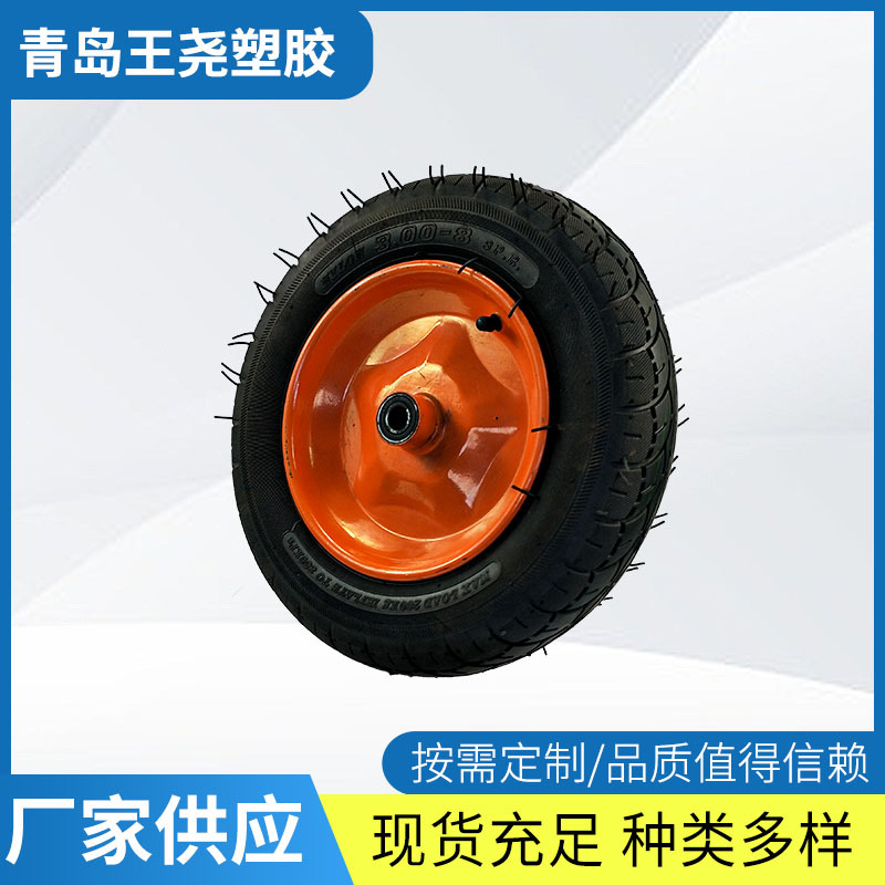 厂家直供 橡胶充气轮3.50-8黑胎足球花，橘红色铁轮辐（8PR）