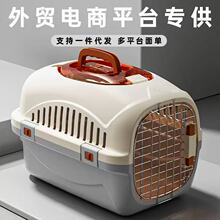 猫包航空箱猫咪便携外出防应激猫箱宠物狗狗车载托运太空舱狗笼子