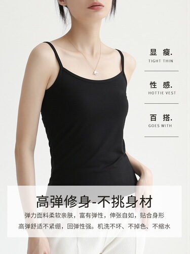 Modal small camisole for women in spring and summer, versatile black inner layer, thin bottoming, slim and beautiful back basic top for women