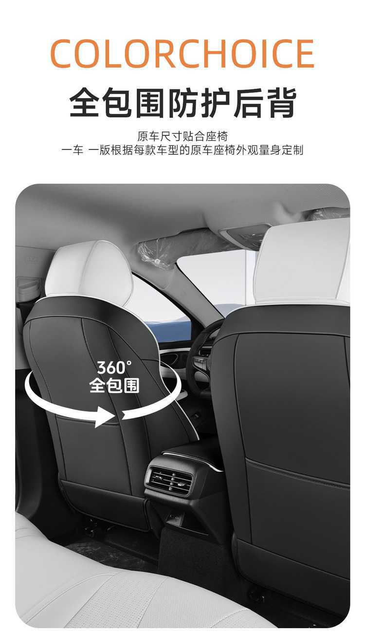 26 Models of Byd Sea Lion 06 New Energy Vehicle Seat Covers Dm-I Navigator Seat Cushion Ev Full-Cover Seat Cushion Set