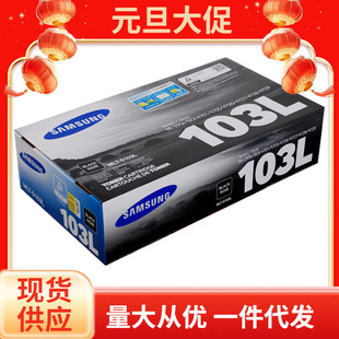 ����ԭ103����(MLT-D103L)�m��ML-2951D/SCX-4728HN/4729H��̖