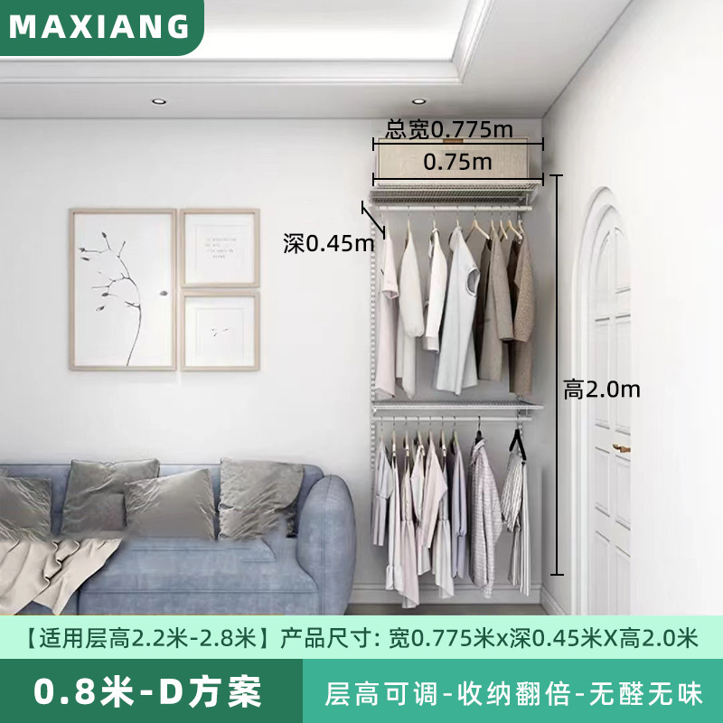 免费设计终身质保加厚简易800库开放式金属框架衣帽间金属衣柜|undefined