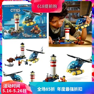 China Building Block City Series 60274 Elite Police Lighthouse Chase Boy Assembly Toy Gift 11620