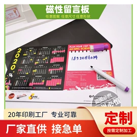 拼图、拼板;餐垫、杯垫;冰箱贴