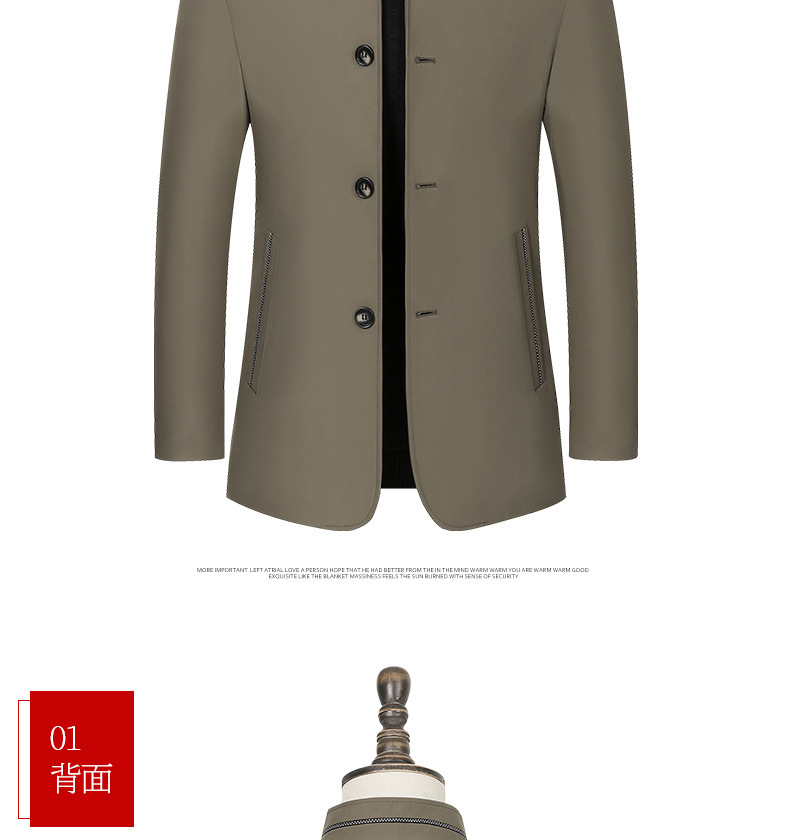 J2107卡其主详情 (8).jpg