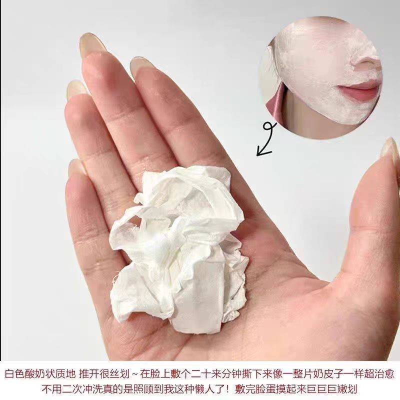 Hexkin赫诗琴奶白人皮胶原蛋白面膜小白管灌注软膜补水修护提亮|undefined