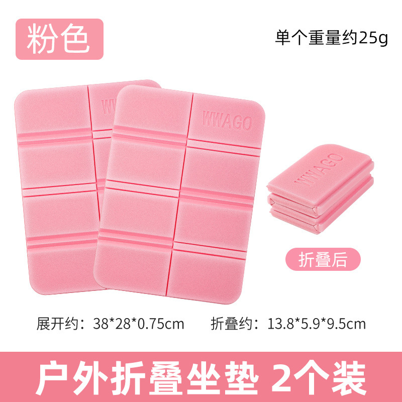 핑크색 20% off개 스택 1개 구매 시 1개 무료 제공