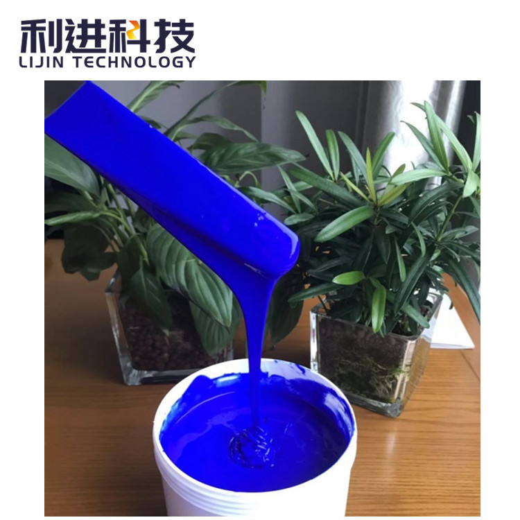 高温消失不可逆热消色墨 宝蓝黑色红色60度消失不可逆油墨