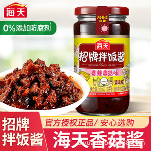 �������ư���u�����㹽ζ300g����u���u��ƿ�b�����u���ü���