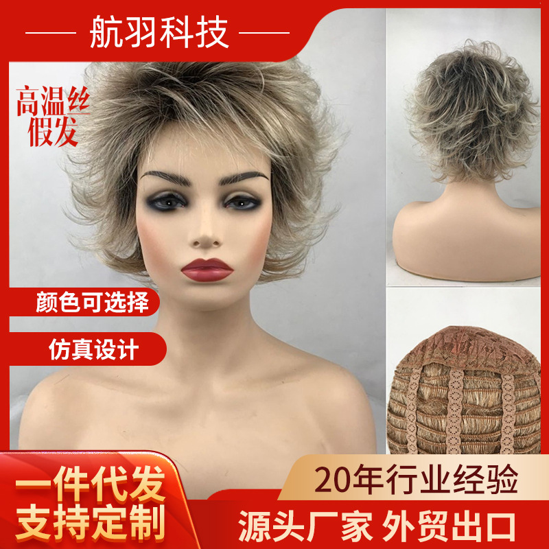 European and American wig curly hair Women's broken bangs curly hair full head cover black hair root light blonde tip gradient ebay foreign trade wig