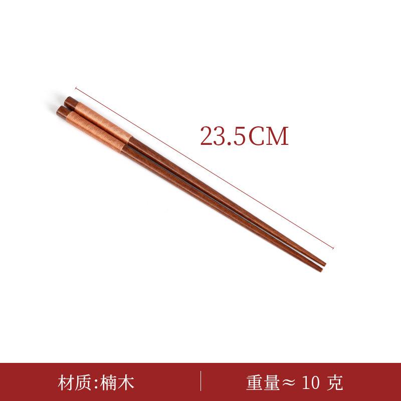 23.5CM 젓가락 브라운 라인