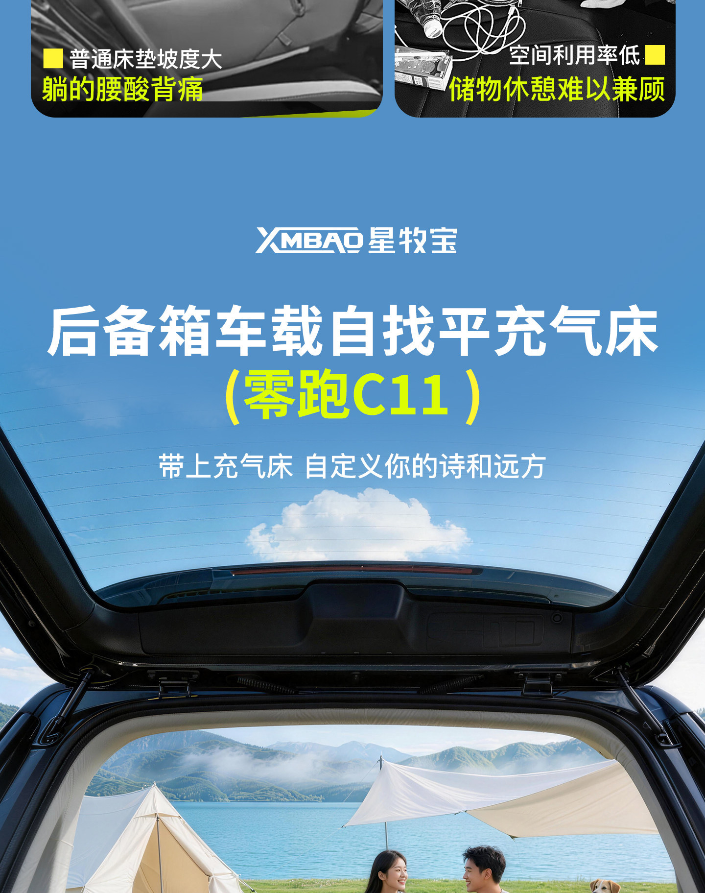 Suitable for Leapmotor C11, a special car-leveling sleeping mat, trunk mattress, inflatable bed, designed for sleeping in the car