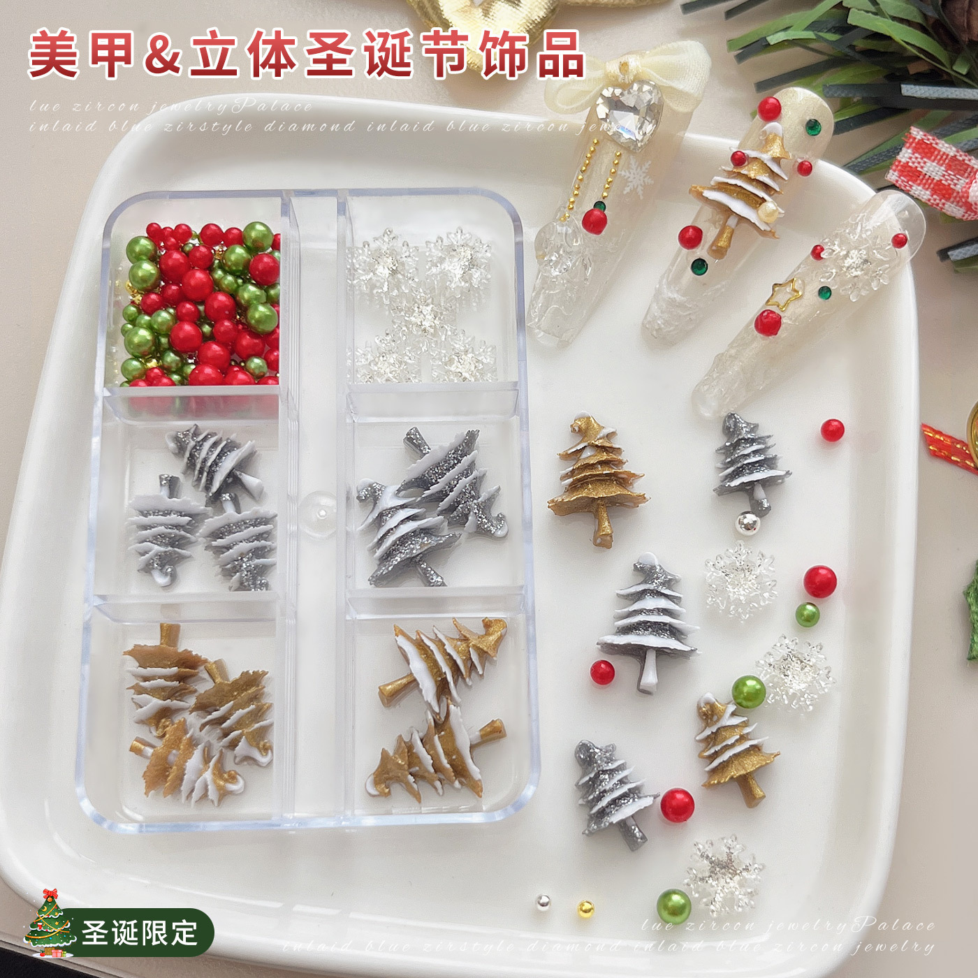 跨境新款圣诞节美甲饰品立体卡通6格盒装圣诞树雪花树脂指甲装饰