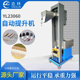输送机;多功能包装机