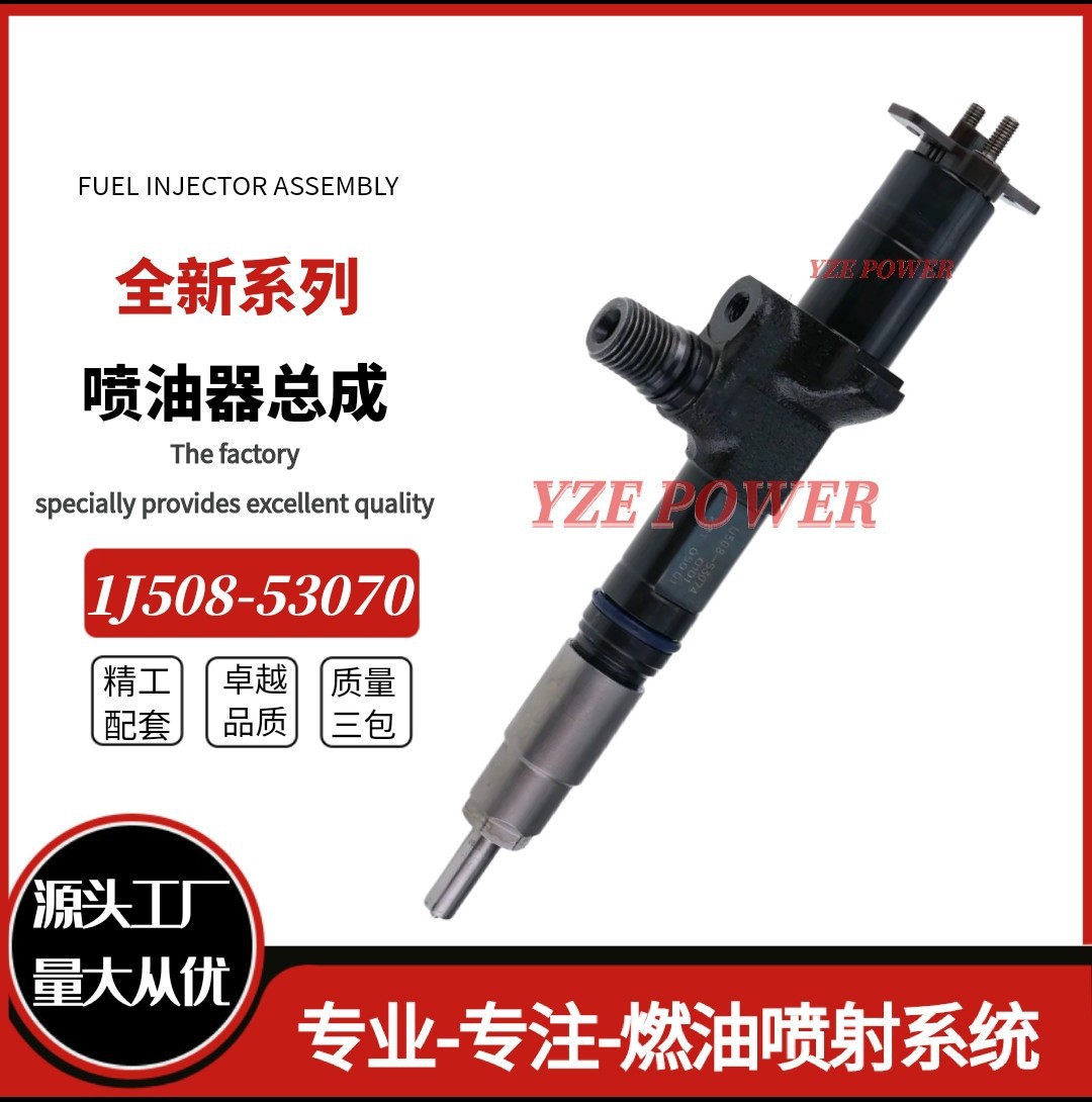 Inyector de Riel Común de Alta Presión 295700-0101 1J508-53070 para Motor Kubota image 1