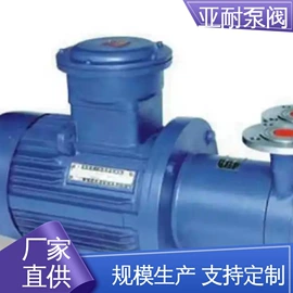 离心泵;真空泵;自吸泵