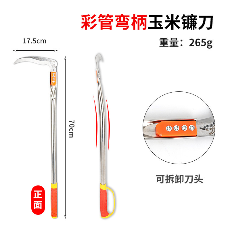 ステンレス鎌鋼材草刈刀トウモロコシの刈り入れ専用家庭用屋外農業用小稲大豆トウモロコシ|undefined