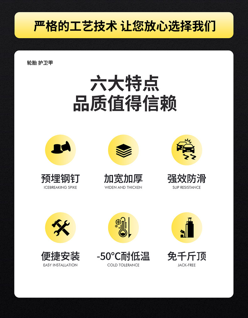 Car Tire Anti-Skid Chain, Car, Off-Road Vehicle, Suv, Universal Thickeneded Tpu Snow and Mud Emergency Escape Chain