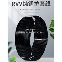 RVVܛ�o����|�� 2/3/4/5/6о 0.5-4ƽ ���~о�Դ�� ��̖���ƾ�