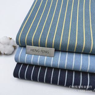 Tide brand striped wide Denim wash cloth pants coat skirt bags shoes and hats spring and summer fabric manufacturers wholesale
