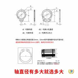 ◇65Mn锰钢轴卡轴用卡环轴承卡簧外卡弹性挡圈卡扣c型卡簧国标GB8