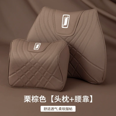 Suitable for Pentium Nat/B70/T77/55/99/33 – Waist support - headrest-lumbar-support-chestnut-brown-hip-support-and-waist-support-set