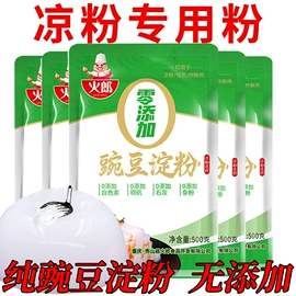 火锅调味料;复合调味料;辣椒酱