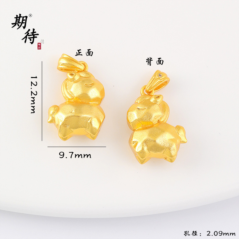 新品沙金diy配件马上有钱吊坠马到成功小马吊坠手链项链沙金配件|undefined