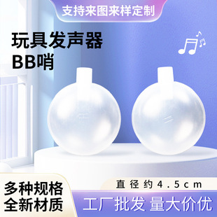 ����ֱ���s4.5cm bb���ӽ� ����аl���������z����������