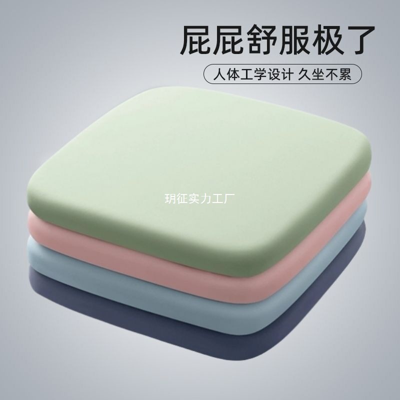 メモリースポンジホームバットクッション椅子ソフトクッション厚みのある四季ユニバーサルクールクッション車のクッション|undefined